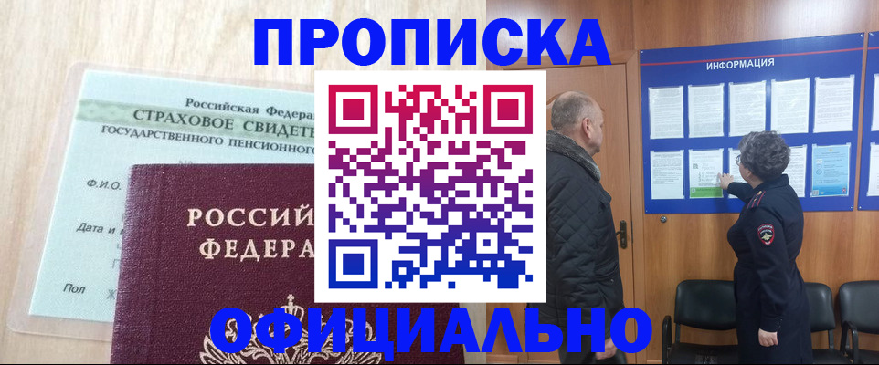 регистрация для школы в Алексине