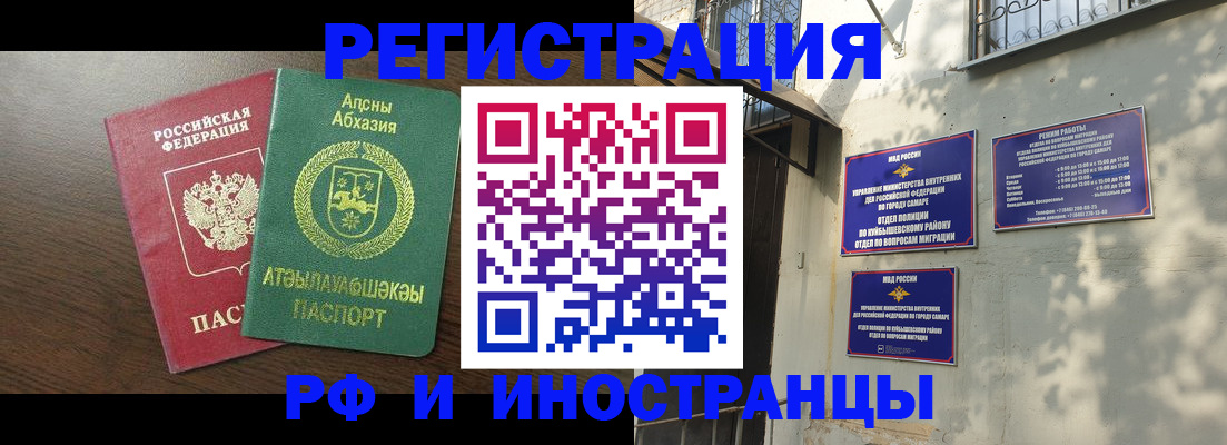 временная регистрация собственник в Алексине
